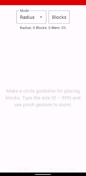 像素圆生成器截图1 像素圆生成器截图1