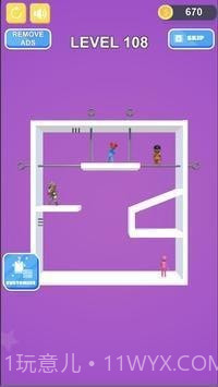 拔销式救援截图2 拔销式救援截图2