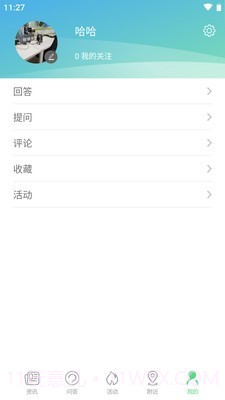 今日拉美截图4 今日拉美截图4