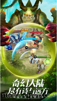 王者农药bt截图1 王者农药bt截图1