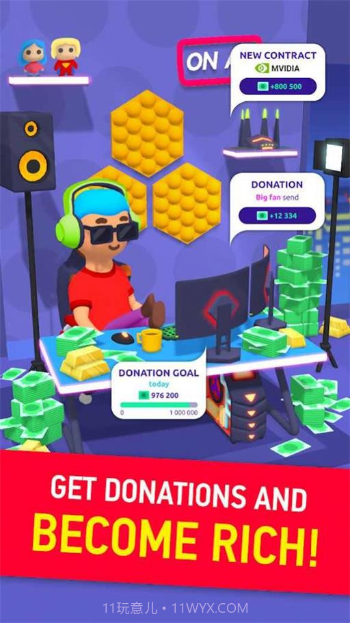 主播大富翁截图2 主播大富翁截图2