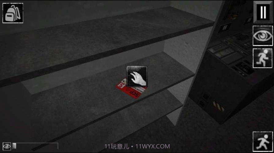 scp096捉迷藏截图1