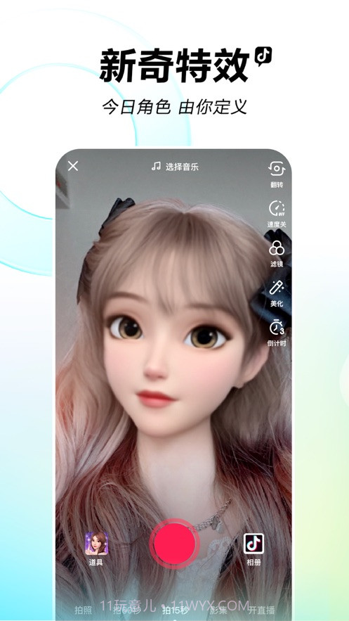 九一抖音成长人版app下载 v19.6.0截图3 九一抖音成长人版app下载 v19.6.0截图3