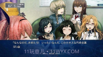 命运石之门0汉化版截图2 命运石之门0汉化版截图2