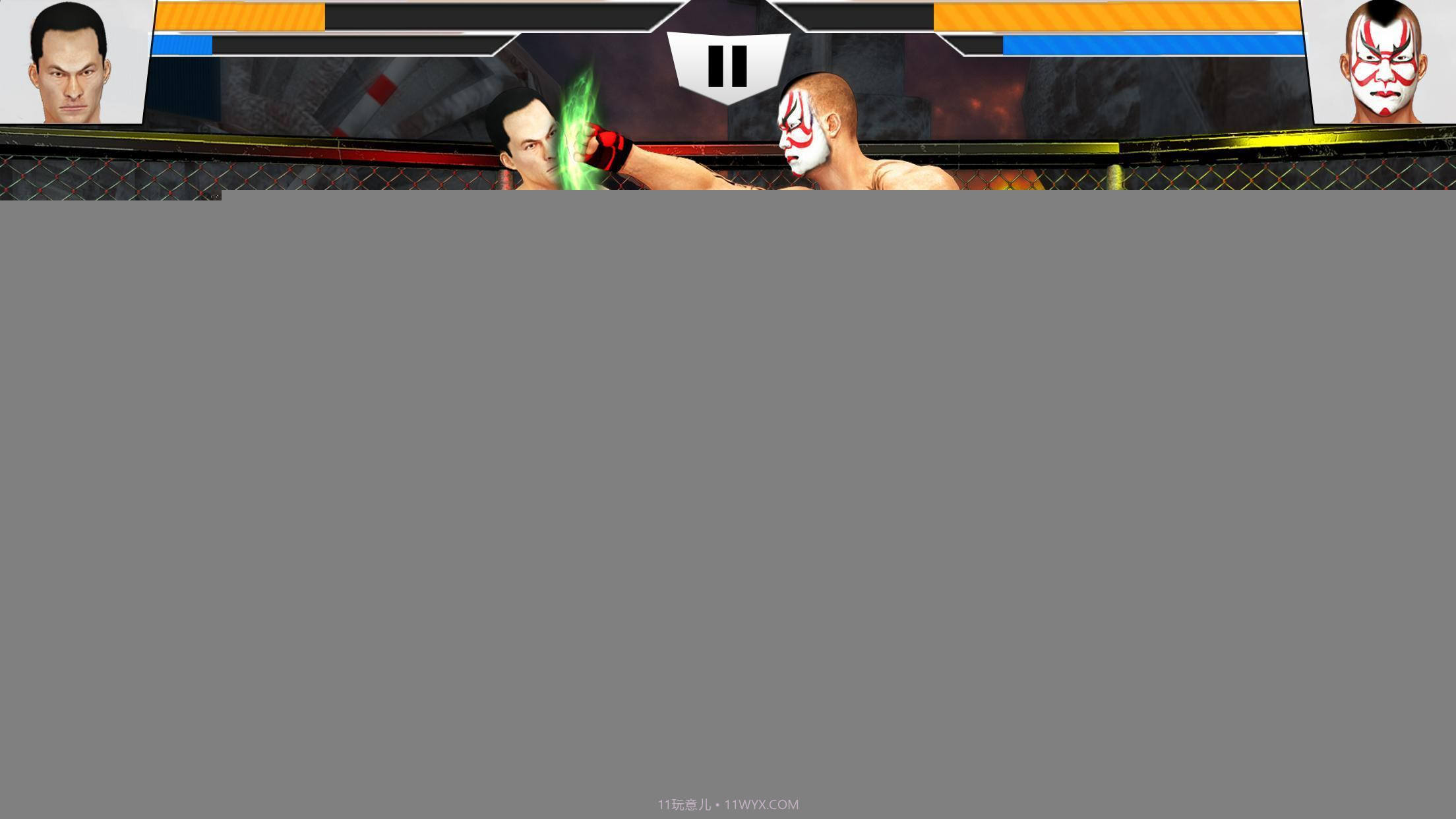 武术笼战王截图1