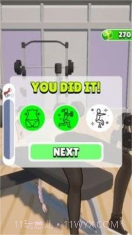 动画训练（AnimeWorkout）手游截图2