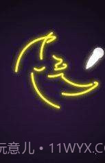 霓虹灯拼图3D截图3 霓虹灯拼图3D截图3