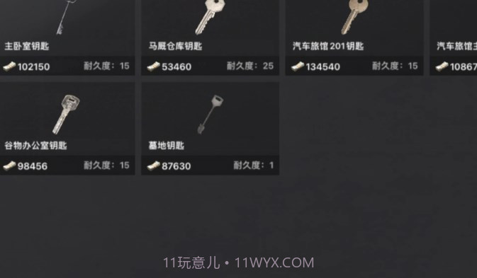 创游世界坤坤突围截图1 创游世界坤坤突围截图1