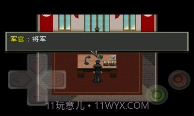 丧尸危机2:自由之翼截图3