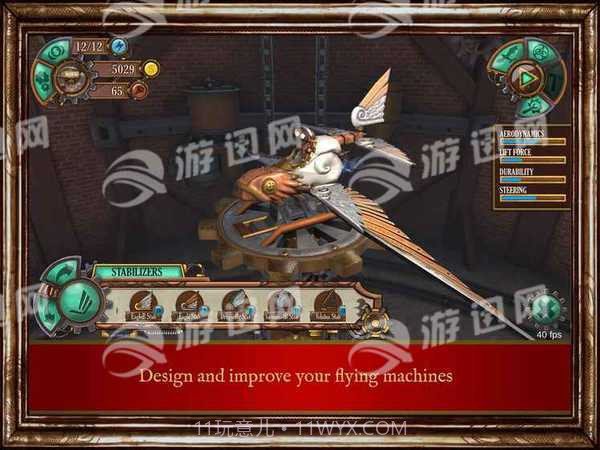 天空冒险家截图4 天空冒险家截图4