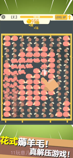 放置剪羊毛截图2 放置剪羊毛截图2