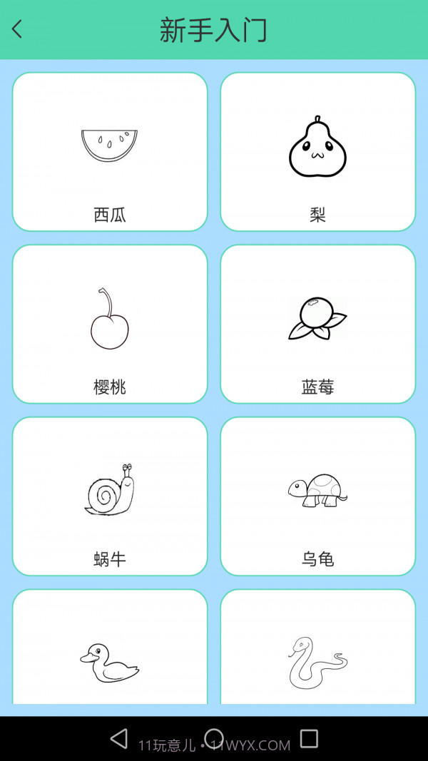迷你涂鸦世界截图3 迷你涂鸦世界截图3