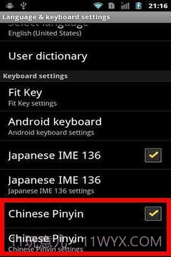 中文拼音输入法 Android截图6 中文拼音输入法 Android截图6