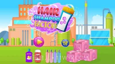 洗发水制造厂截图2