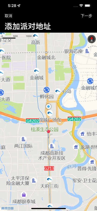 派对计划截图2 派对计划截图2