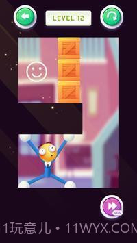 绳人截图3 绳人截图3