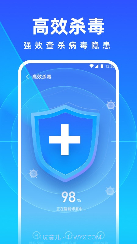 免费清理专家截图2 免费清理专家截图2
