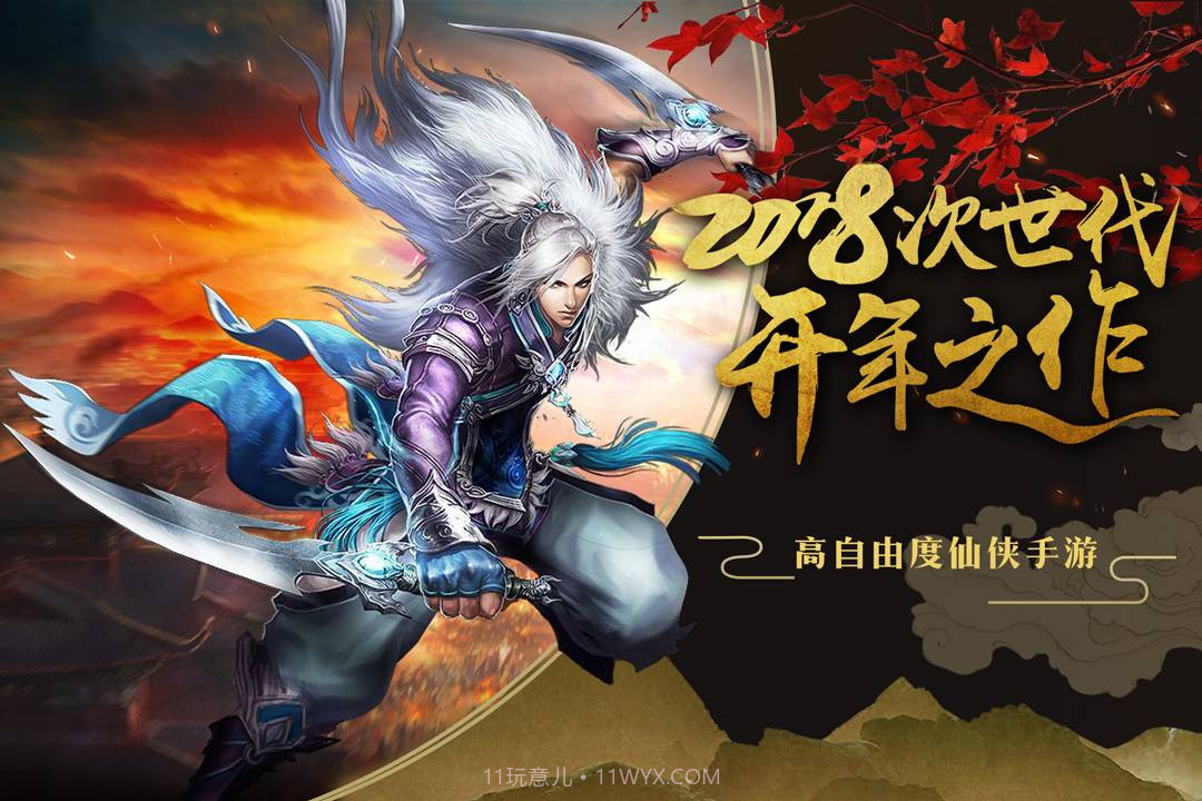 百战天下折扣版截图3 百战天下折扣版截图3