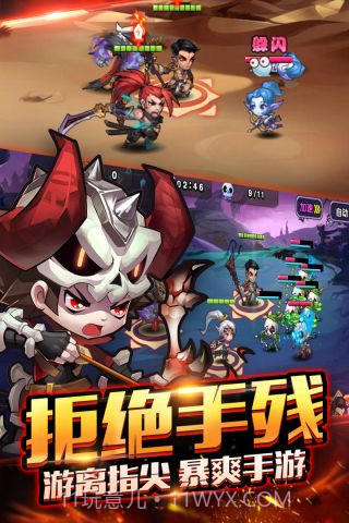 暴走萌部落2截图2 暴走萌部落2截图2