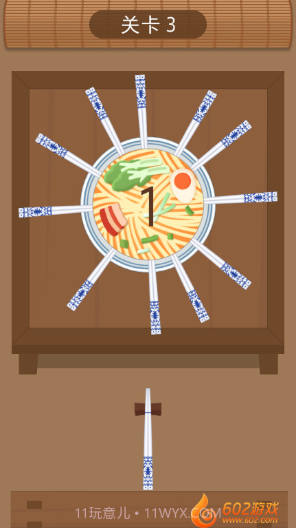 大碗宽面截图1 大碗宽面截图1