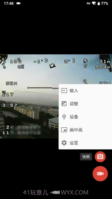 easycap视频采集卡截图1 easycap视频采集卡截图1