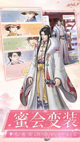 凤绣江山截图2 凤绣江山截图2