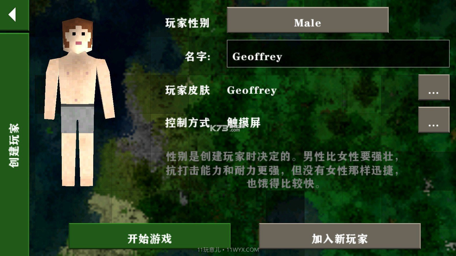 生存战争2肝界模组截图5