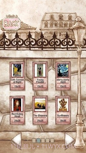 拼图方块墙截图2