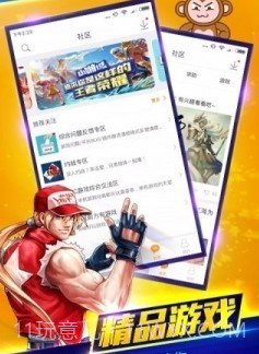 悟空饭店厅截图2 悟空饭店厅截图2