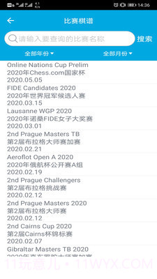 国际象棋教学截图2 国际象棋教学截图2