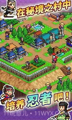 合战忍者村无限金币截图3 合战忍者村无限金币截图3