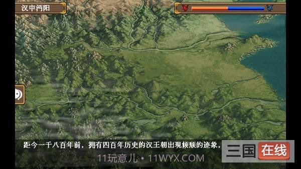 三国志姜维传截图3 三国志姜维传截图3