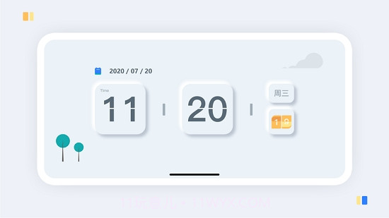 氢时钟截图3 氢时钟截图3