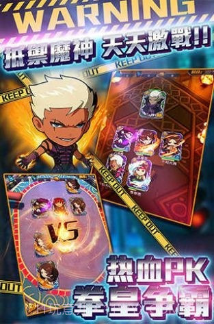 Q版拳皇截图3 Q版拳皇截图3