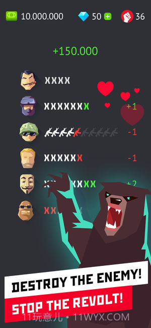 独裁者：统治世界截图1