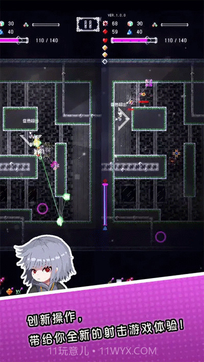 废墟物语v1.41截图3 废墟物语v1.41截图3