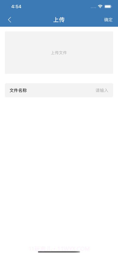 艾特全能播放器截图2 艾特全能播放器截图2