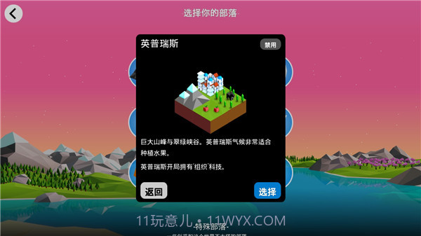 低模之战截图3 低模之战截图3