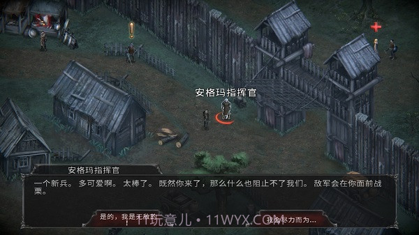 吸血鬼的堕落起源v1.17.176截图2 吸血鬼的堕落起源v1.17.176截图2