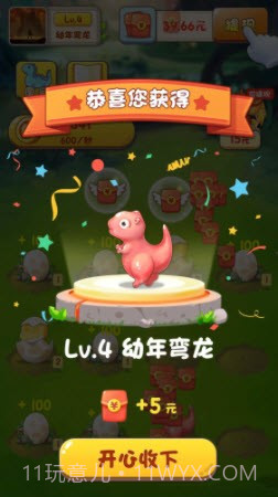 动物冲冲冲截图3 动物冲冲冲截图3