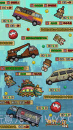 怪奇小店APP截图1 怪奇小店APP截图1