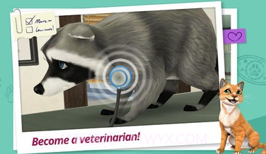 我的宠物医院截图1