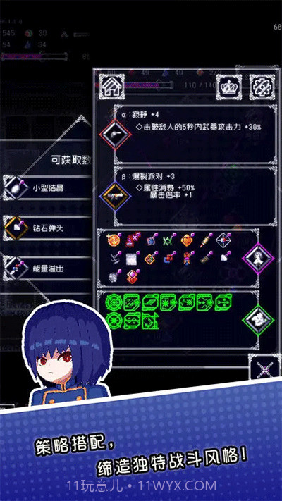 废墟物语v1.41截图2 废墟物语v1.41截图2