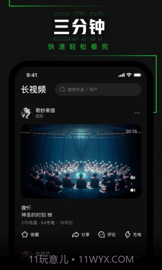 避风TV截图2 避风TV截图2
