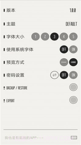 A4笔记记录截图3 A4笔记记录截图3