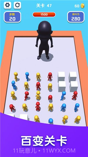 合成大作战截图4 合成大作战截图4