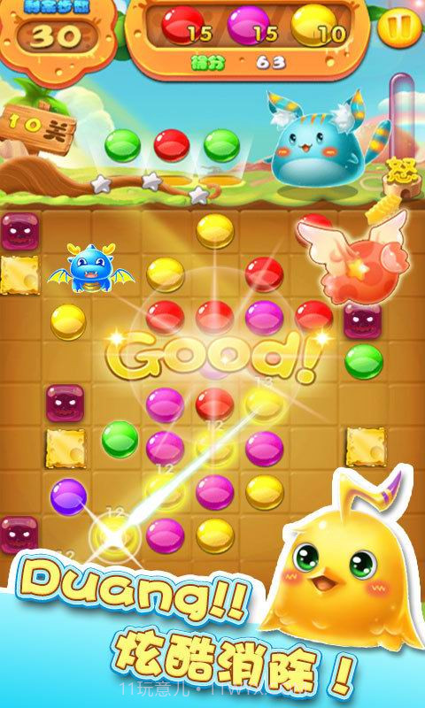 开心五子连珠截图2 开心五子连珠截图2