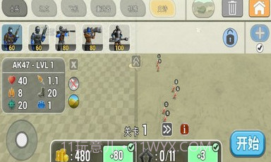 陆军作战模拟器内置菜单截图3 陆军作战模拟器内置菜单截图3