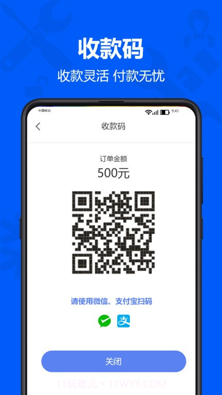 马里奥到家服务端截图5 马里奥到家服务端截图5