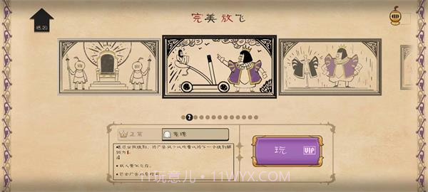 愤怒的国王v1.0截图2 愤怒的国王v1.0截图2